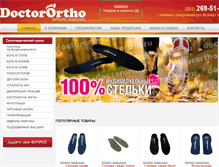 Tablet Screenshot of doctorortho.ru